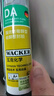 瓦克（WACKER）DA防霉玻璃胶厨卫密封胶防水美容胶中性硅胶马桶封边胶 灰色2支 实拍图