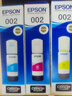 爱普生（EPSON）002原装墨水L4266/4268/4263/4269/4267/4158/4166/4168打印机 002原装彩色套装【红黄蓝各1瓶】【10元红包】 官方标配 实拍图