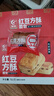 友臣红豆方酥面包 1.52斤760g 早餐 休闲零食 饼干蛋糕 糕点点心 实拍图