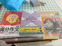 半小时漫画科学史系列（全三册）（从地心说到相对论，半小时读懂人类如何从蒙昧走向理性。新老版随机发货 实拍图