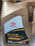 丰田（TOYOTA）一汽原厂机油SP全合成0W-20 亚洲狮卡罗拉荣放双擎E+皇冠陆放 1L 实拍图