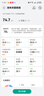 华为智能体脂秤 3 WiFi版 电子秤体重秤家用 14项身体数据/WiFi蓝牙双连接雅致白 实拍图