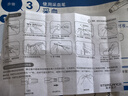 泰尔茂（TERUMO）血糖仪家用测试仪糖尿病检测仪日本进口美迪赛福含采血笔+30试纸 实拍图