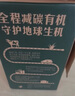 神农金康山珍海味十拼礼盒海参鲍鱼羊肚菌 生日礼物送父母长辈滋补佳品 实拍图
