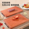 京东京造 菜板 砧案板切菜家用食品级抑菌【红樱桃整木】 40*28*2.5cm 实拍图