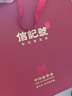 八马茶业信记号普洱茶 景迈山云南熟普200g 2016年礼盒装茶叶送礼 实拍图