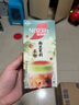 雀巢（Nestle）咖啡特调系列奶茶咖啡幽兰茉莉奶茶速溶冲饮17gx5条陈立农同款 实拍图