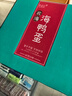 竹燕青烤海鸭蛋80g*20枚特大蟹香流油北海红树林散养开袋即食熟咸鸭蛋 实拍图