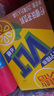 维他奶维他低糖柠檬味茶饮料250ml*16盒  礼盒装  实拍图