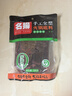 名扬火锅底料牛油麻辣238g+50g*12袋番茄200g 鸳鸯小块 实拍图