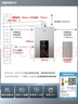 美的（Midea）16升燃气热水器天然气智控增压水伺服恒温【国补立减15%】 ECO节能 低水压启动JSQ30-MK6耀夜 实拍图