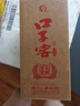 口子窖 六年型 兼香型白酒 41度 100ml*1瓶 单瓶装 低度白酒 实拍图