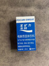 宝矿力水特粉末冲剂 运动健身功能饮料快速补充电解质 单盒8袋装 实拍图