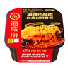 海底捞自热火锅 方便速食出游野餐便携无需热水 香辣肉丸272g 实拍图