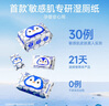 德佑纯水湿厕纸洁厕湿巾孕妇儿童可用可冲马桶婴童适用实惠装80抽*6包 实拍图