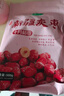十月稻田 去皮去核糯枣礼盒500g 新疆灰枣 无核 干果零食 煲汤煮粥 零食 实拍图
