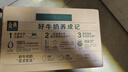 伊利【18天新鲜直达】金典纯牛奶250ml*16盒 3.6g乳蛋白 送礼盒装  实拍图