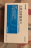 [臣邦力威] 兰索拉唑肠溶片30mg*14片/盒 实拍图