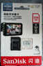 闪迪（SanDisk）256GB TF（MicroSD）4K内存卡 行车记录仪 监控摄像头专用 20,000小时录制 重复读写高耐用存储卡 实拍图