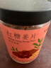 杞里香 红糖姜片200g 姜糖泡红糖姜茶大姨妈补品男女零食 山东生糖姜片 实拍图