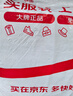 智国者车衣全车罩通用遮阳防晒隔热防雨冰雹牛津布SUV轿汽车套保护外罩  实拍图