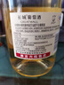 长城（GreatWall）红酒 白葡萄酒 橡木桶陈酿特级莎当妮干白750ML单支装 实拍图