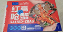 遇上鲜 舟山红膏呛蟹 海鲜 生腌梭子蟹醉蟹 净含量4-6两/只 源头直发 实拍图