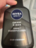 曼秀雷敦男士【张艺兴同款】保湿抗痘洗面奶组合150ml*2洁面乳送男友礼物 实拍图
