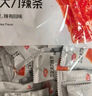 卫龙香辣臭豆腐120g长沙特产豆干制品豆腐干办公室休闲零食小吃 实拍图