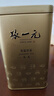 张一元茶叶茉莉花茶毛尖新春茶冷泡浓香型伴手茶礼送礼品特种200g金罐装 实拍图