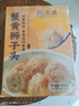 同庆楼蟹黄狮子头 600g 中华老字号 半成品菜 预制菜 加热即食 肉丸子 实拍图