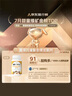 善存儿童维生素补钙镁锌铜d3补铁4-10岁复合维生素b族b1维c咀嚼片80片 实拍图