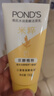 旁氏（POND'S）米粹润泽保湿洁面乳150g 氨基酸洗面奶男女去角质妇女节520 实拍图