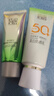 百雀羚（PECHOIN）防晒霜 草本美白隔离防晒乳SPF50+ 防晒黑防水防汗户外护肤化妆品 【防晒补水】防晒60g+面膜15片+洁面35g 实拍图