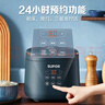 苏泊尔（SUPOR）小型电饭煲电饭锅1.8L迷你1-2人350W小功率宿舍用多功能24H智能预约微压电饭煲SF18FC745 实拍图