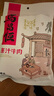 馬昌恒裹汁果汁牛肉85g老四川牛肉干德阳特产五香麻辣超干小袋零食冷吃 果汁牛肉五香味 85g 实拍图