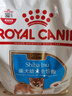 皇家狗粮 柴犬幼犬狗粮 犬粮 宠物中型犬 SIJ29 全价犬粮 2-10月 3KG 实拍图