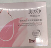 美加净酵米焕活保湿红米至臻精华霜50g 紧致补水滋润面霜 清爽不腻 实拍图
