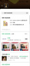 珍酒 佳品经典 酱香型白酒 53度 500ml*6瓶 整箱装  端午送礼白酒 实拍图