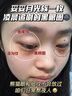 ORGINESE咖啡因眼霜淡化细纹提拉紧致搭黑眼圈重度去除眼袋男女士小黑瓶 实拍图