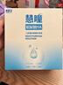 卫康 慧瞳微分子玻尿酸 隐形眼镜护理液 除蛋白 美瞳通用 500*2+125ml 实拍图