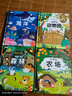 全套12册藏起来的小秘密第一辑第二季翻翻书绘本0-3岁儿童宝宝书3到6岁3D立体情景体验启蒙益智早教书 第1辑：全4册 实拍图