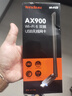 Tenda腾达 WiFi6免驱AX900 usb无线网卡 5G双频外置天线 无线网卡台式机专用 wifi接收器 无限wifi发射 实拍图