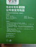 公牛（BULL）电动车电瓶车充电器铅酸爱玛雅迪台铃等 品字形通用接头72V3A适用于72V20Ah铅酸电池 实拍图