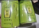 一杯香茶叶绿茶正宗龙井茶250g2025新茶明前春茶礼盒装自己喝送礼品袋 实拍图