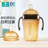 kamidi断奶奶瓶仿母乳硅胶奶瓶新生儿吸管奶瓶防胀气耐摔戒奶奶瓶 250ML【3孔+Y孔】 5月以上 实拍图