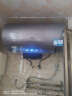 海尔（Haier）【小红花DR7】60升电热水器 小蓝瓶净肤浴 JH7旗舰款 免换镁棒3300W变频节能速热大水量家用储水式 实拍图