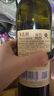 张裕多名利精品干红赤霞珠葡萄酒单瓶自饮入门级微醺红酒 实拍图