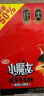 卫龙魔芋爽辣条休闲小零食麻辣素毛肚魔芋爽大礼包300g/盒便携20小包 实拍图