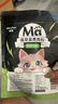MamyPets猫草蛋黄肉松冻干猫零食毛球克星猫咪化毛球排毛球懒人猫薄荷40g 实拍图